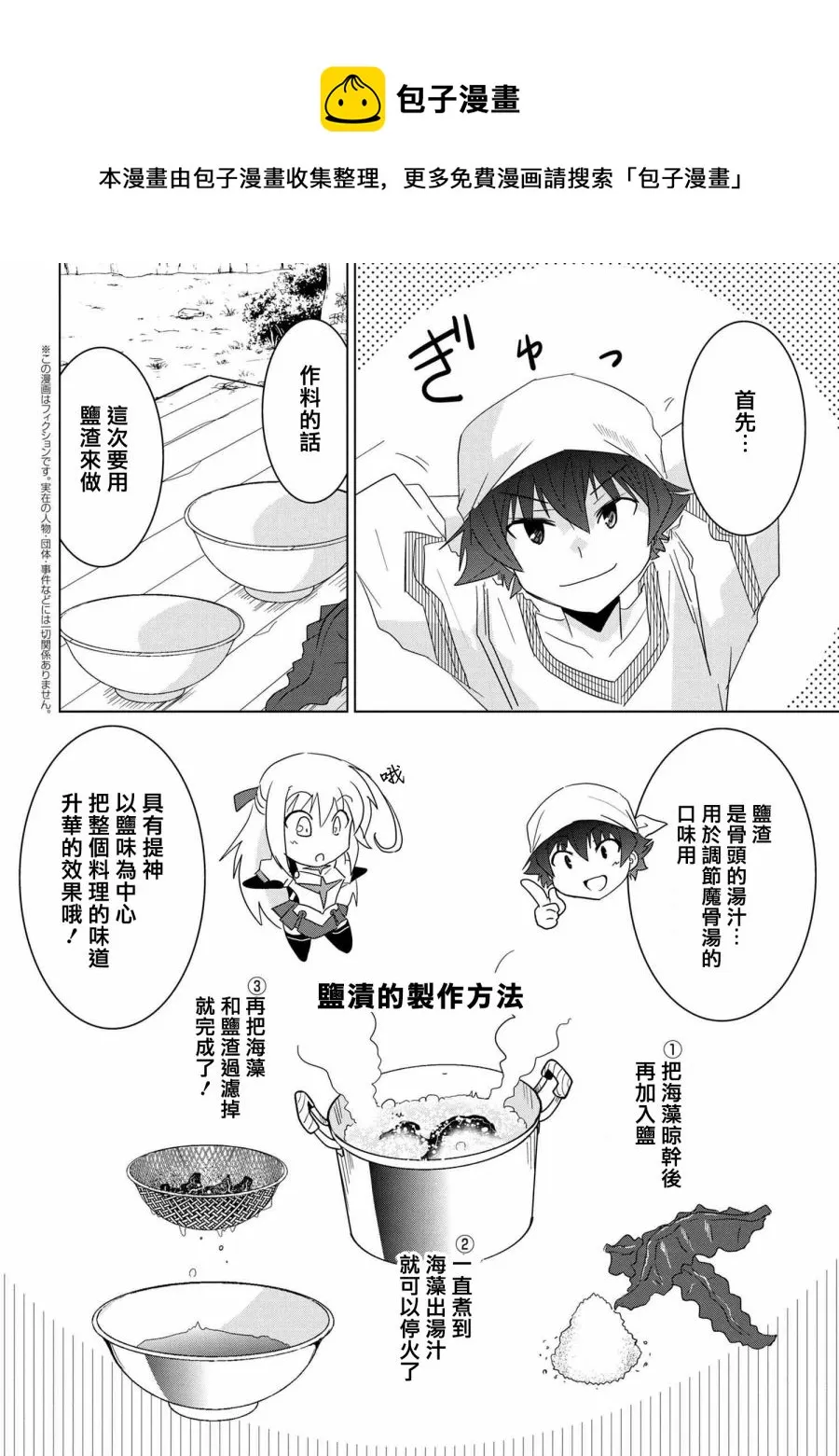 第0页