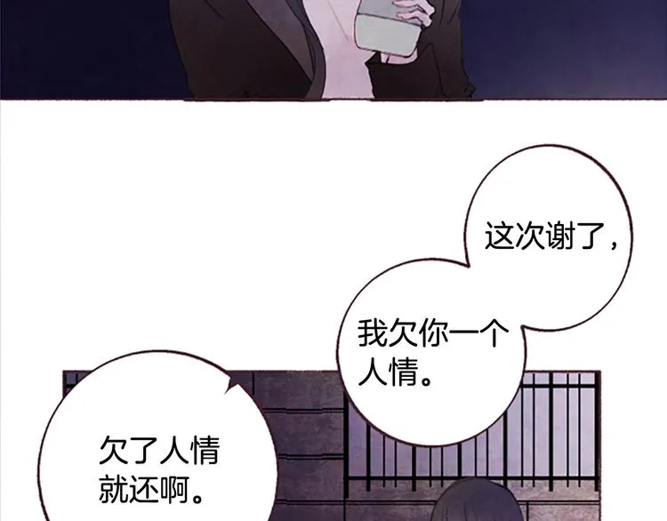 第261页