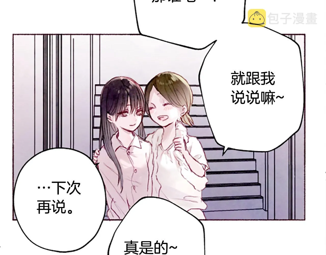 第261页