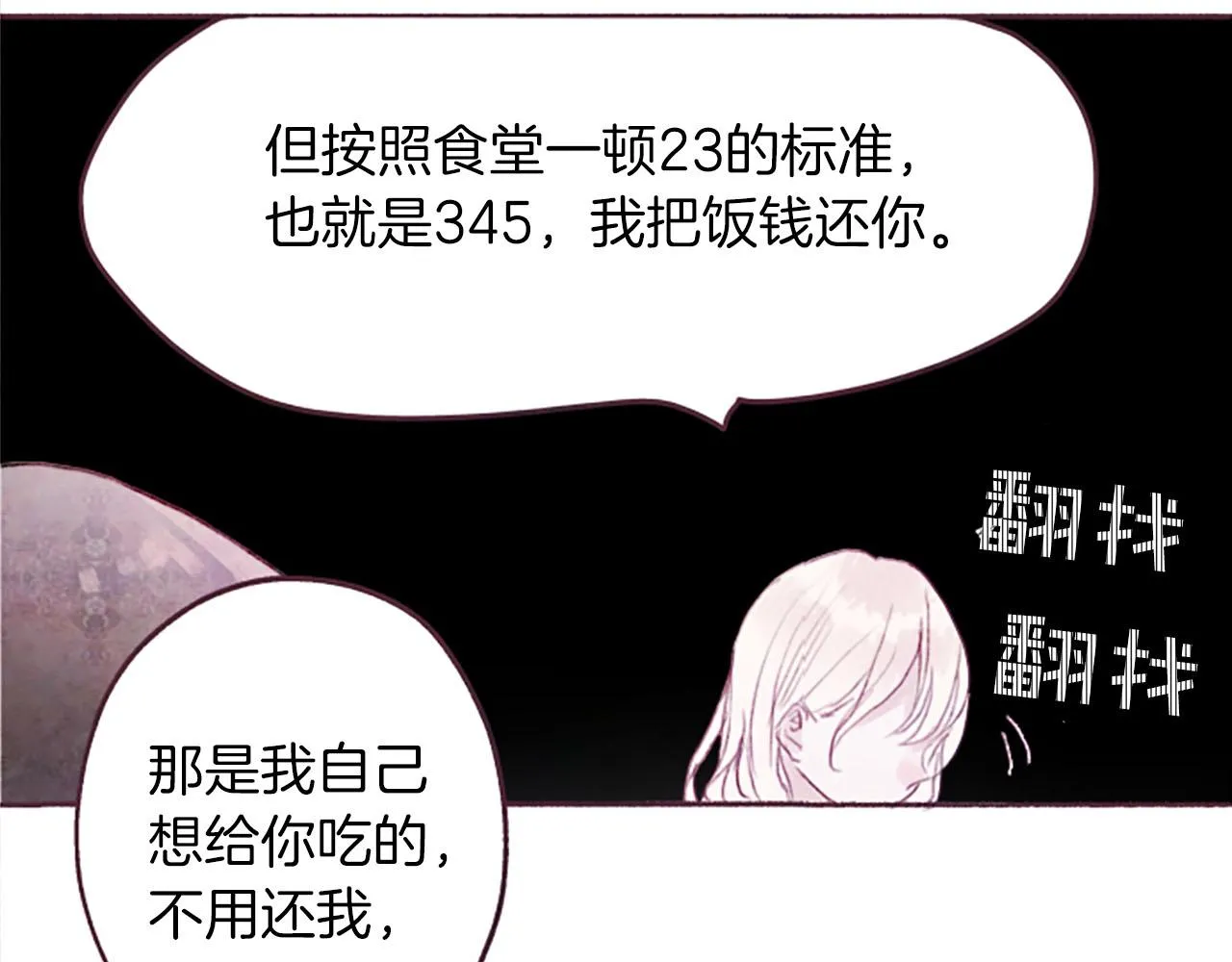 第195页