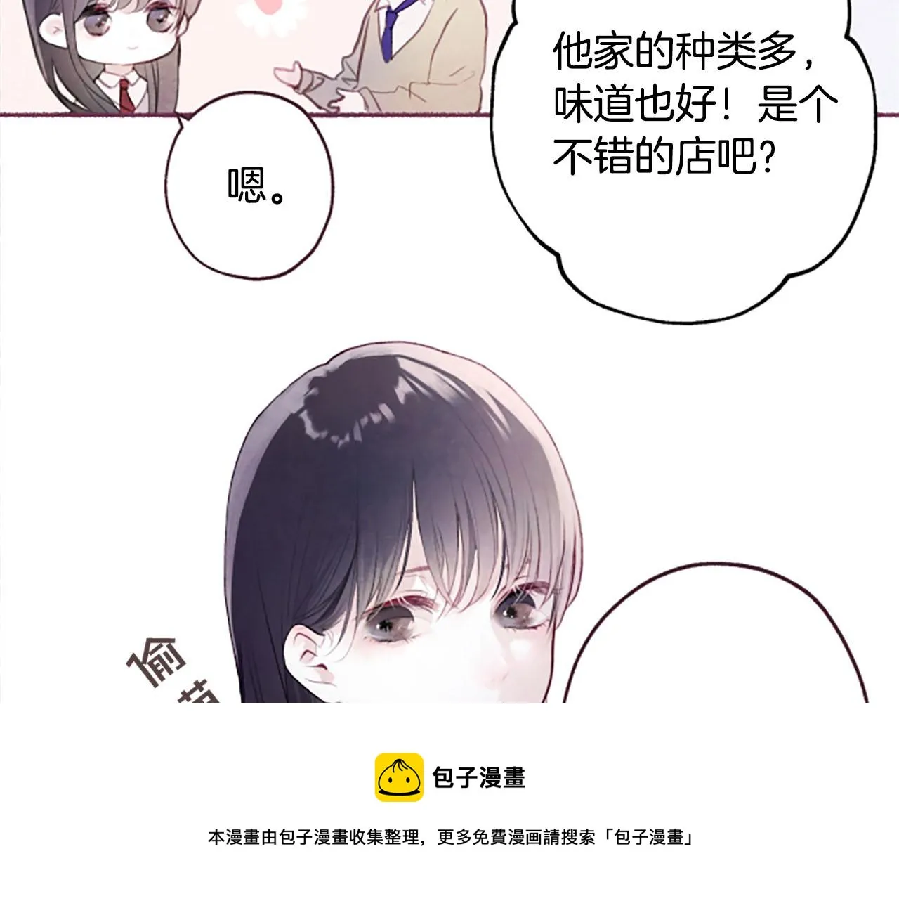 第360页