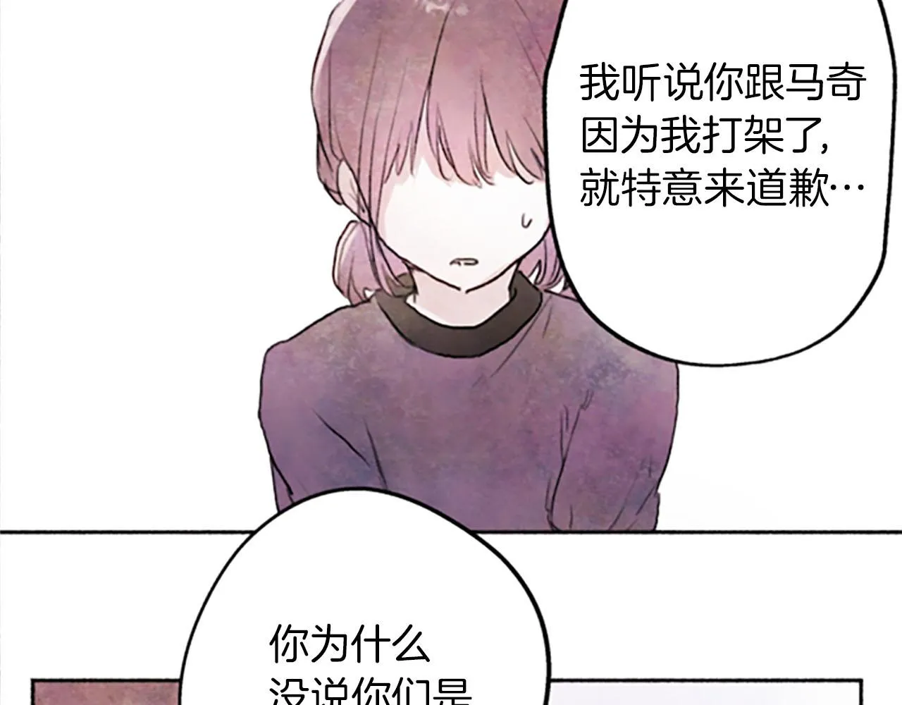 第285页