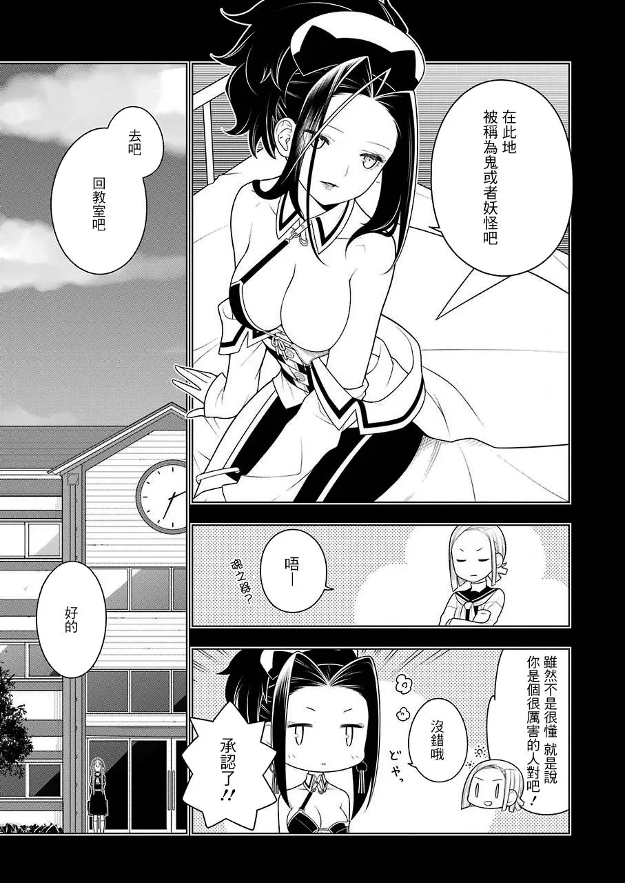 第123页