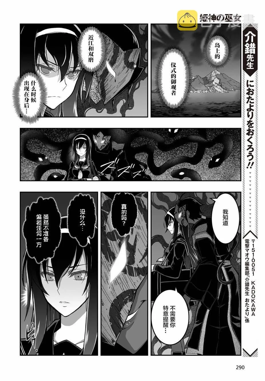 第78页