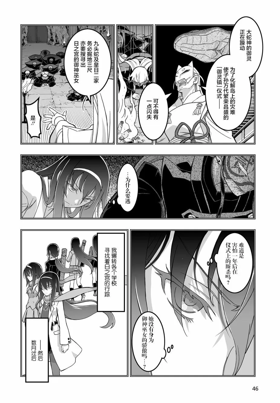 第21页