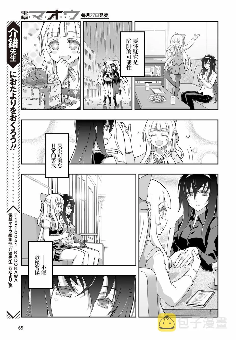 第78页