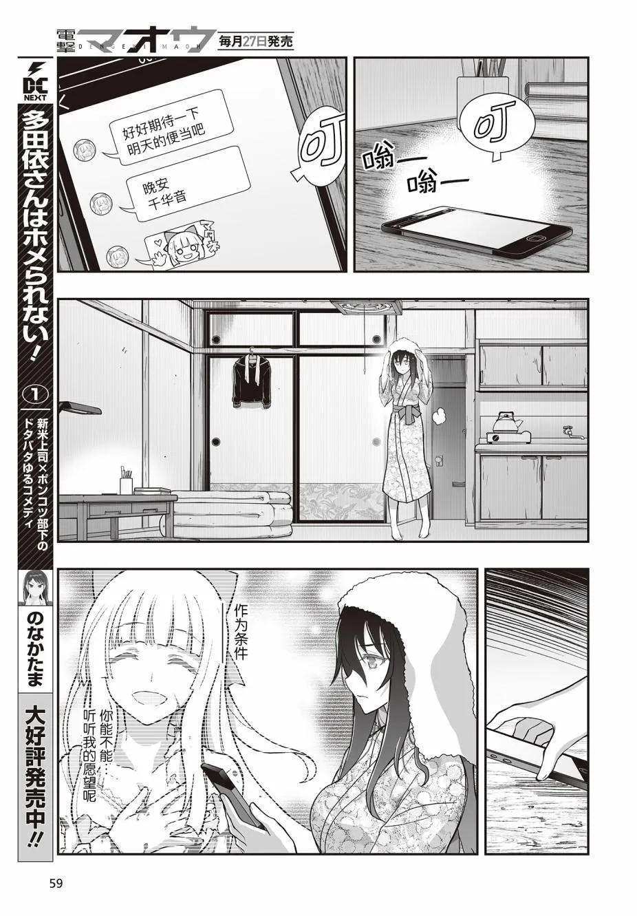 第60页