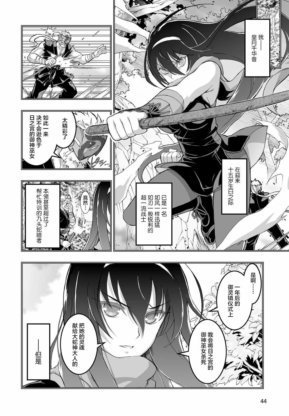 第15页