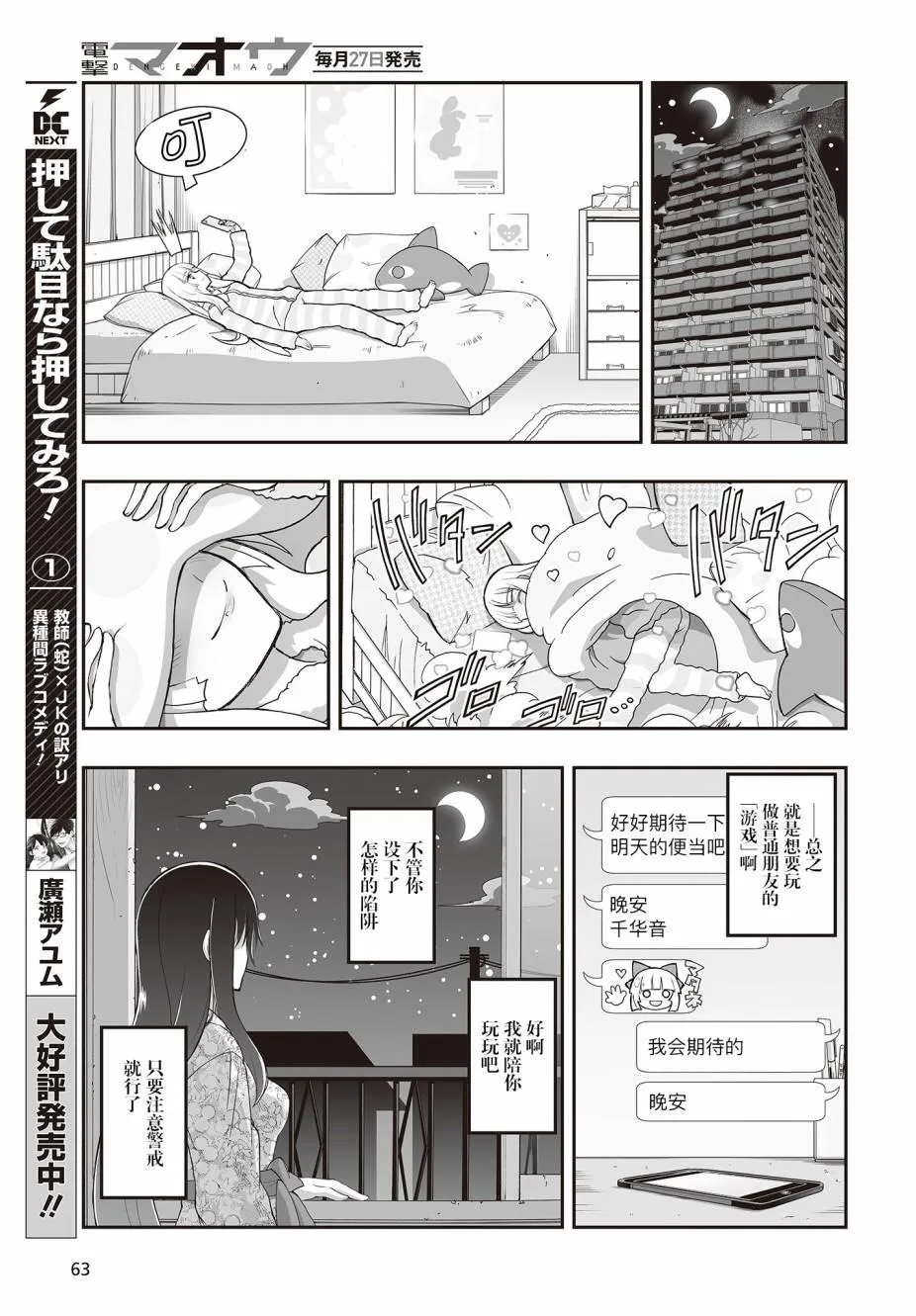 第72页