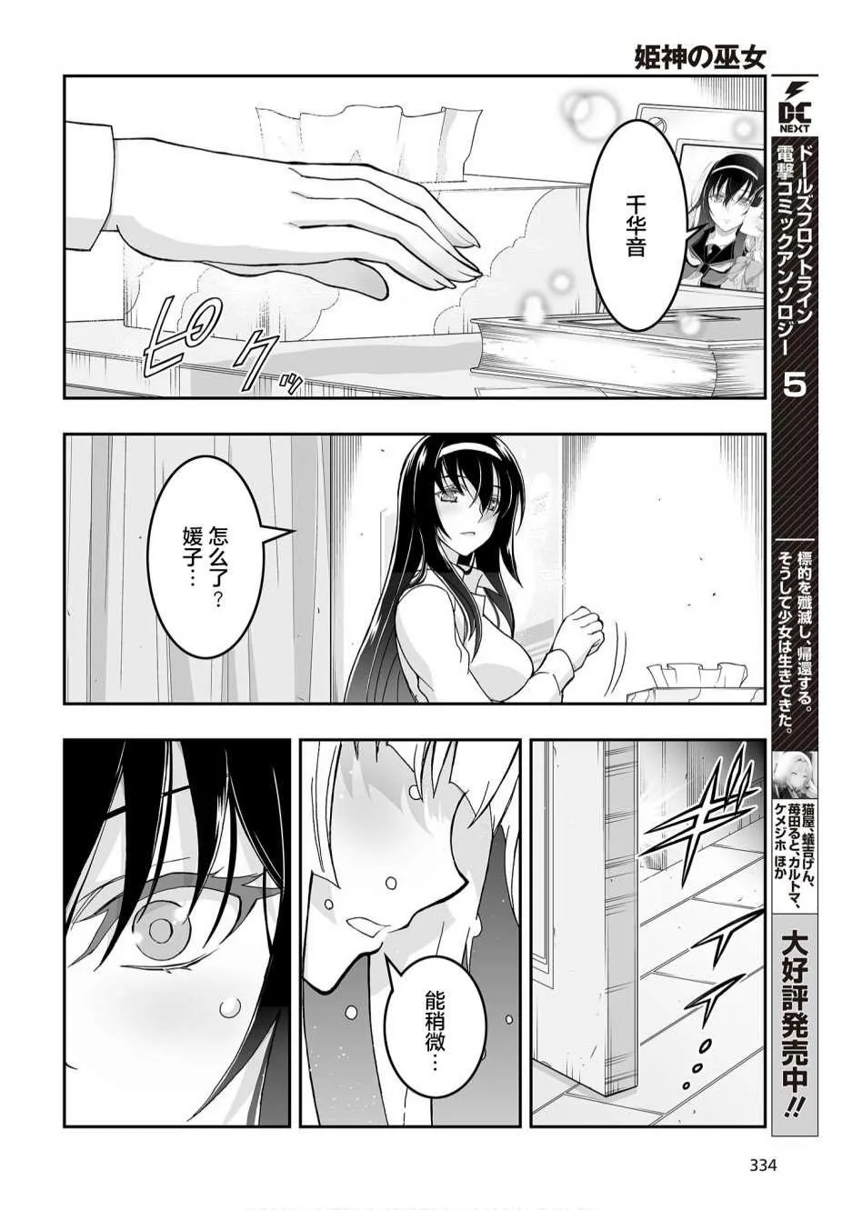 第81页