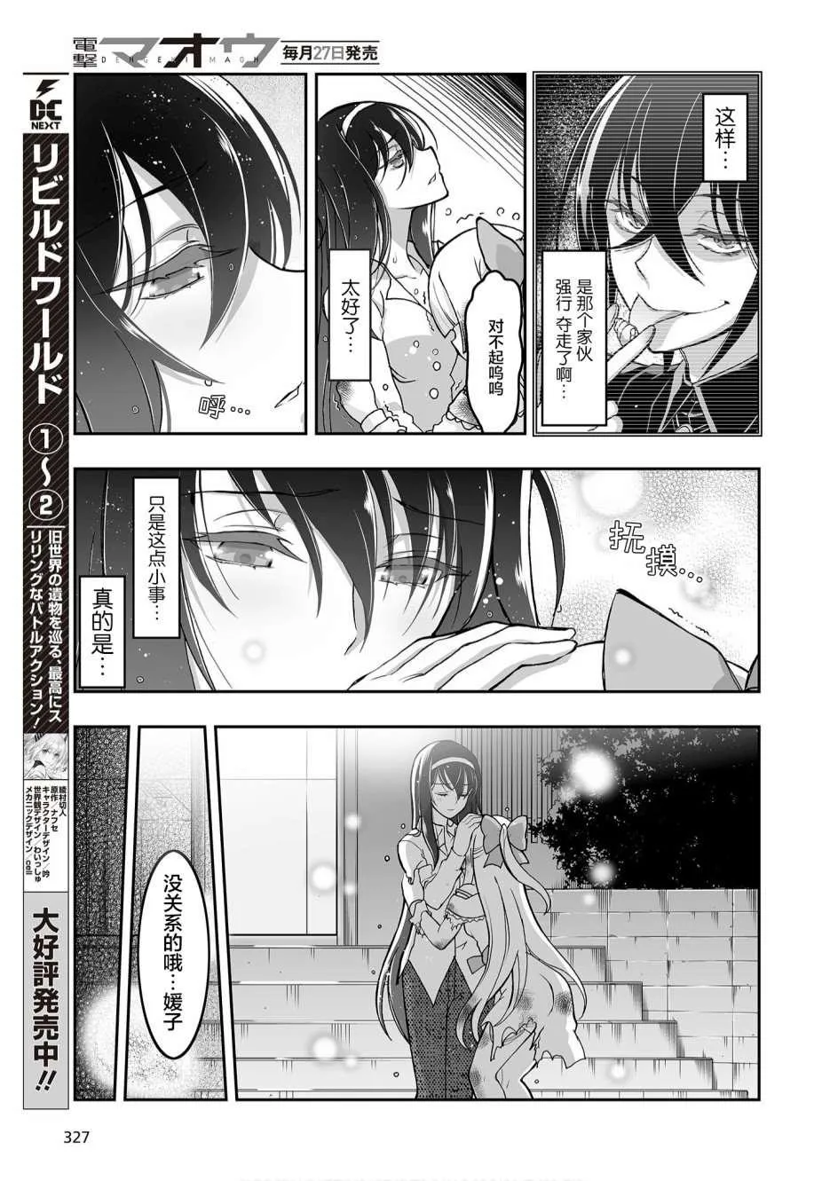 第60页