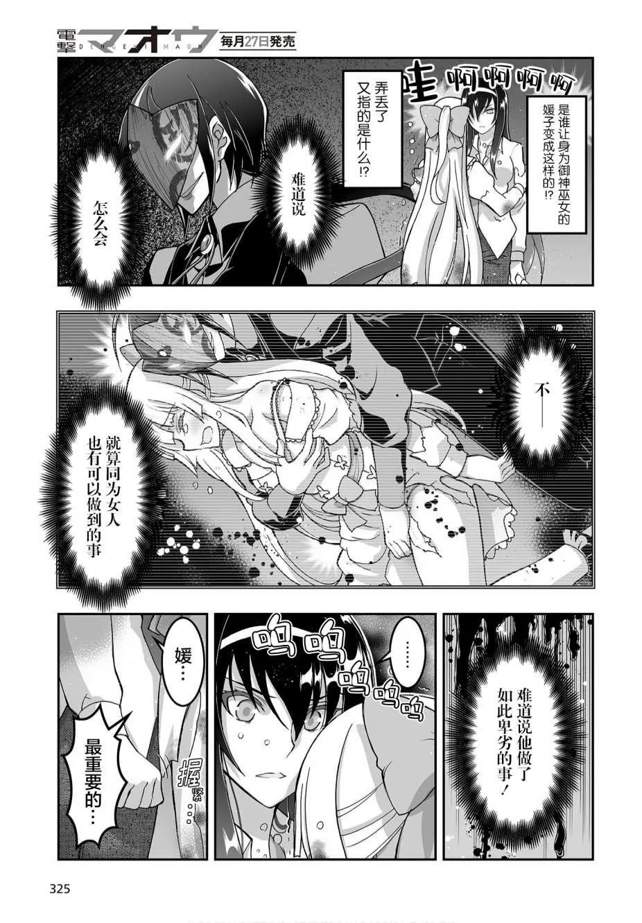第54页