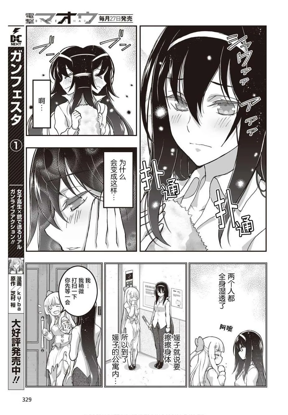 第66页