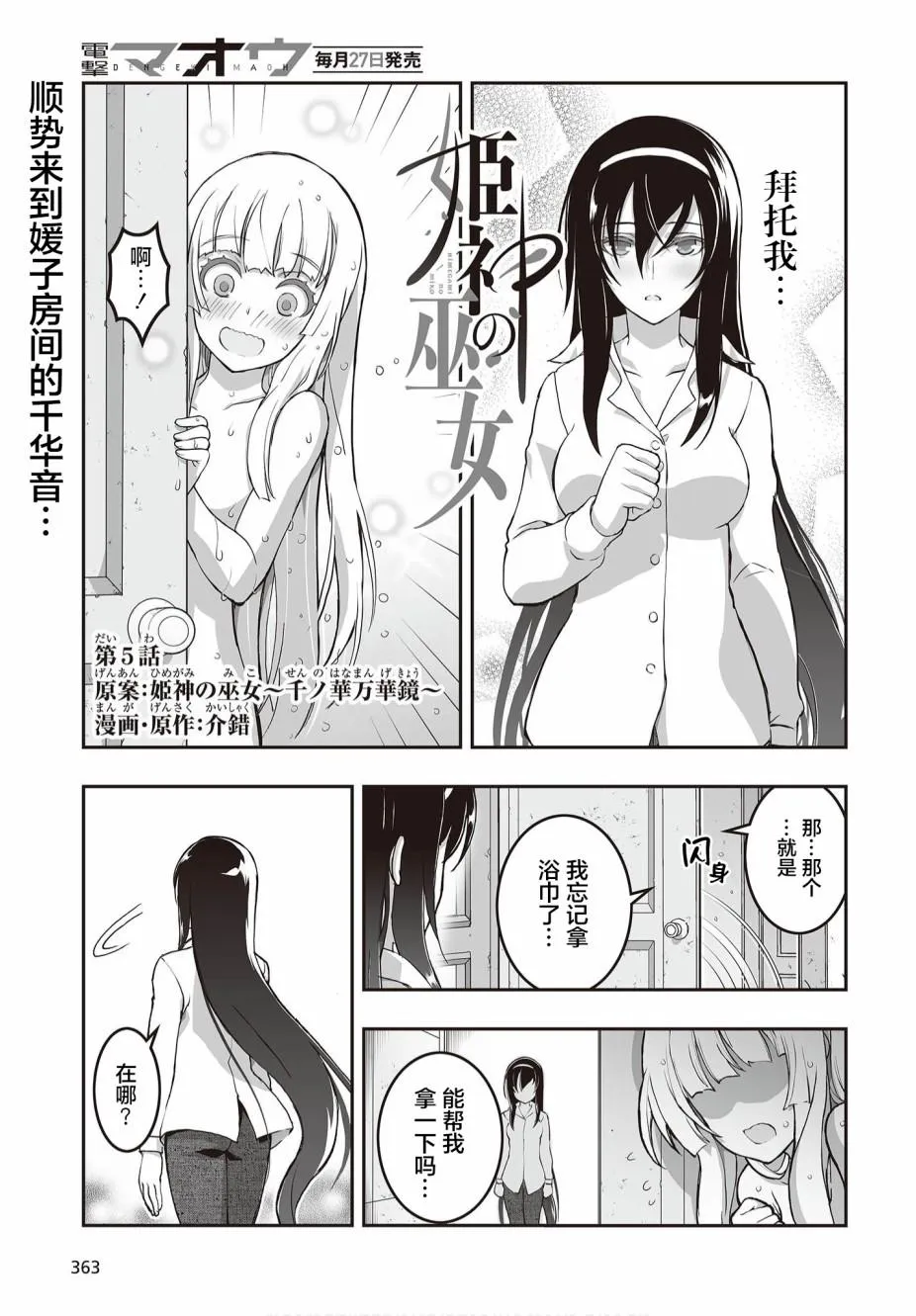 第0页