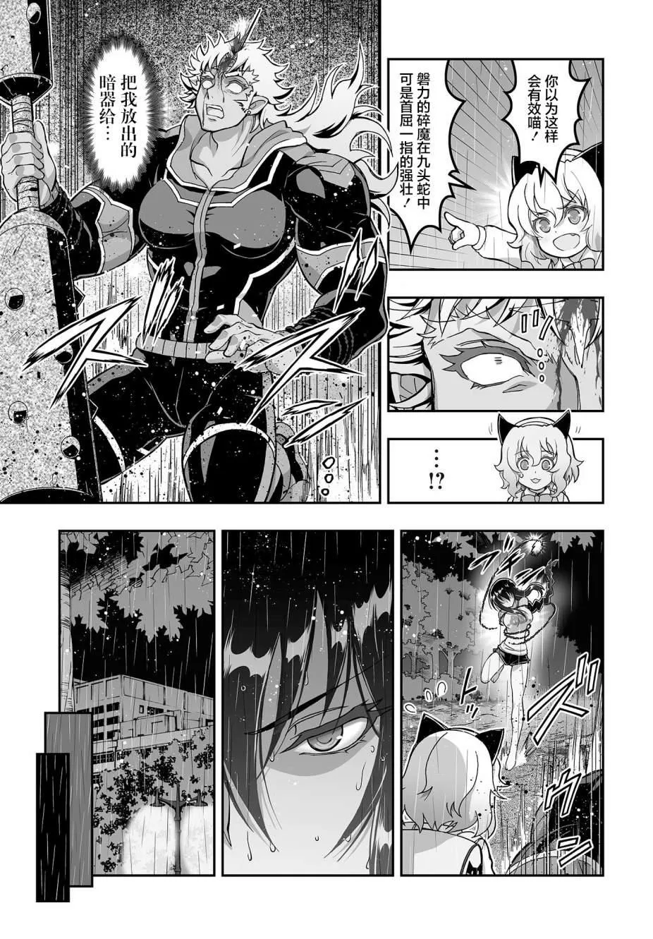 第108页