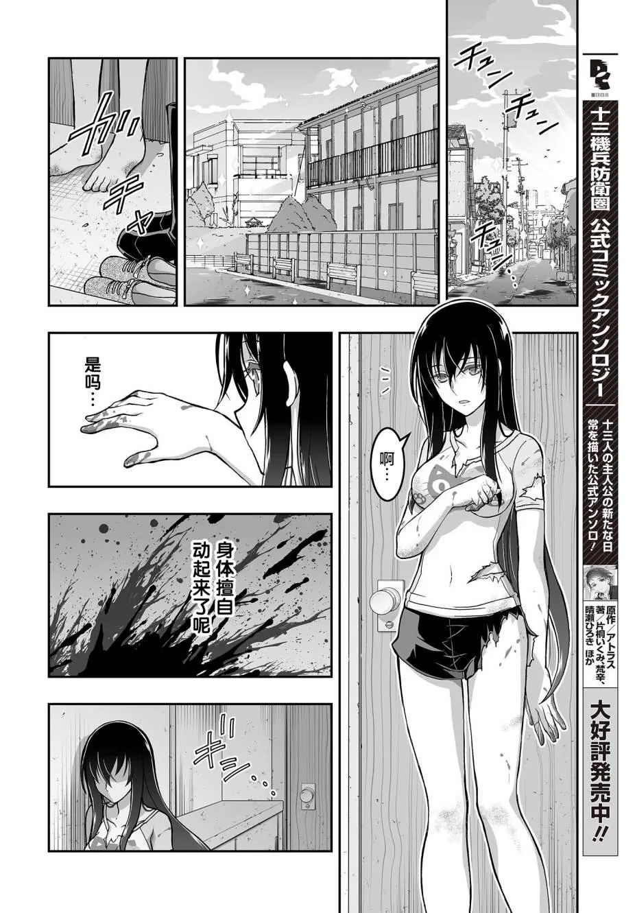 第111页