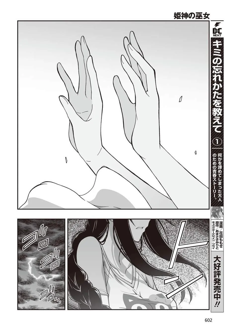 第57页