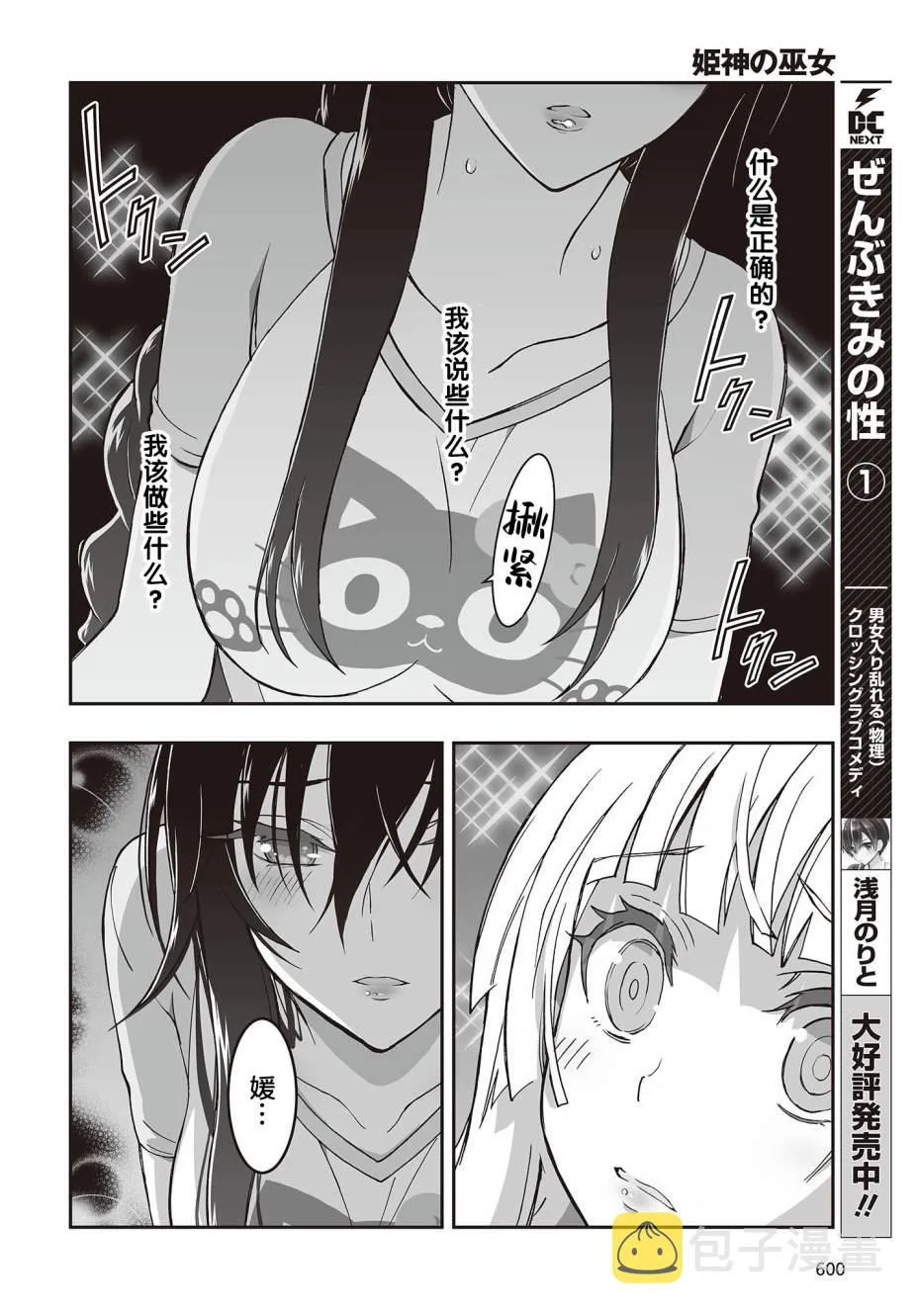 第51页