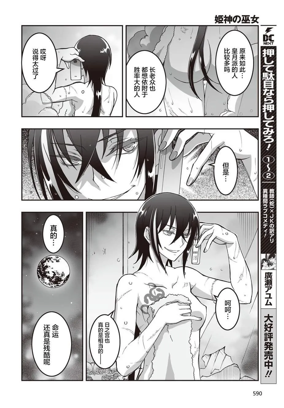 第21页