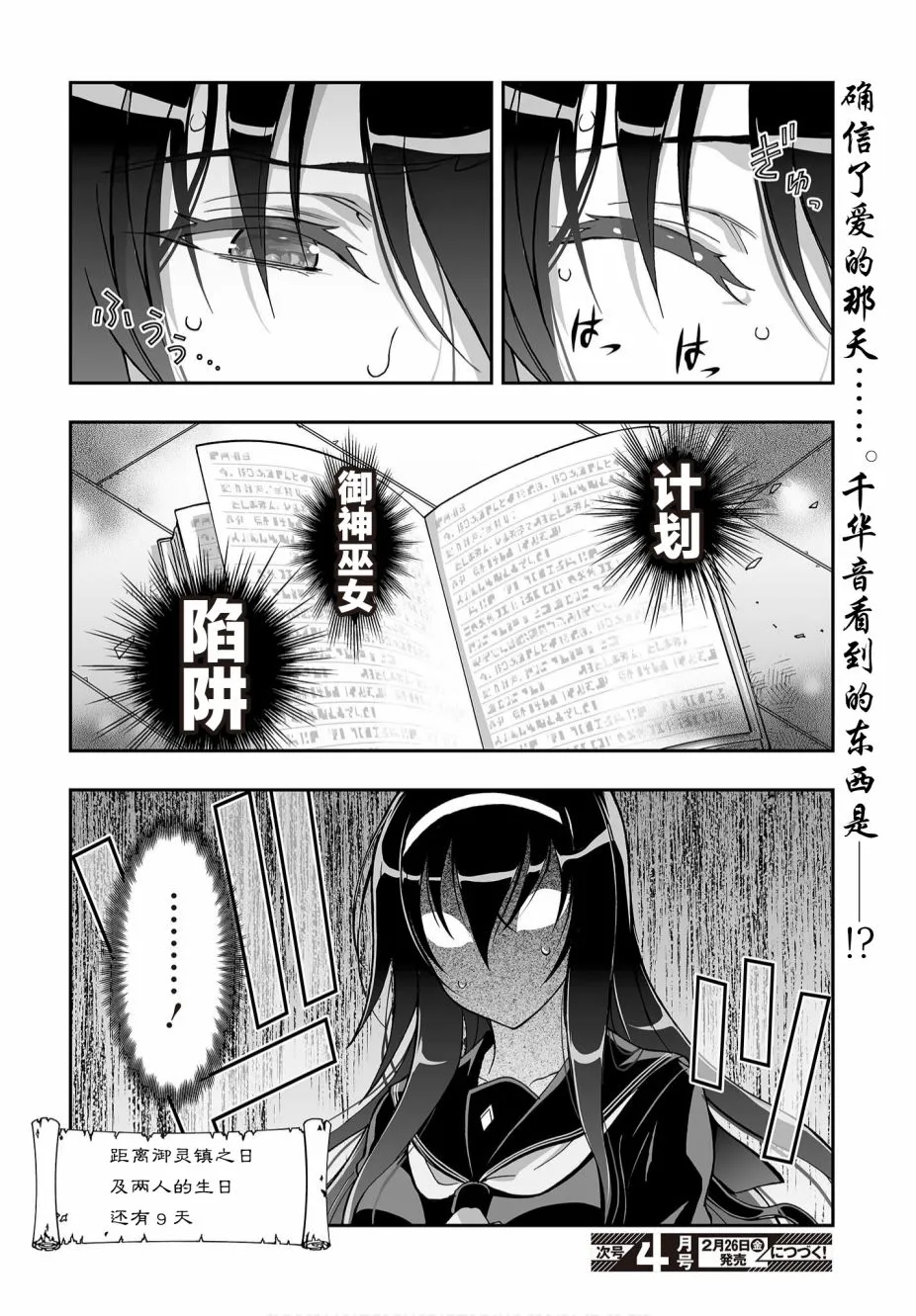 第69页