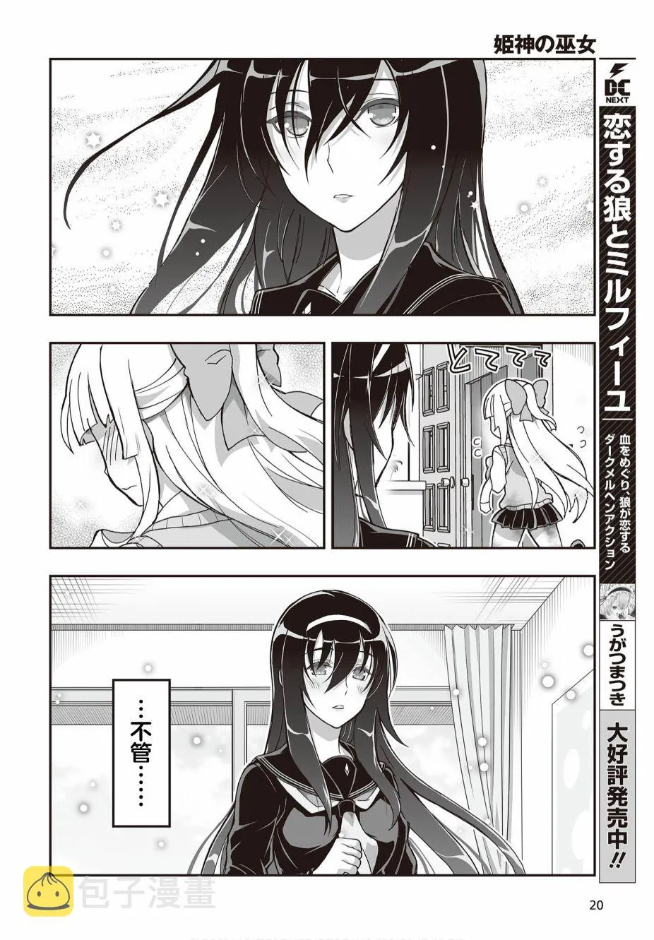 第45页