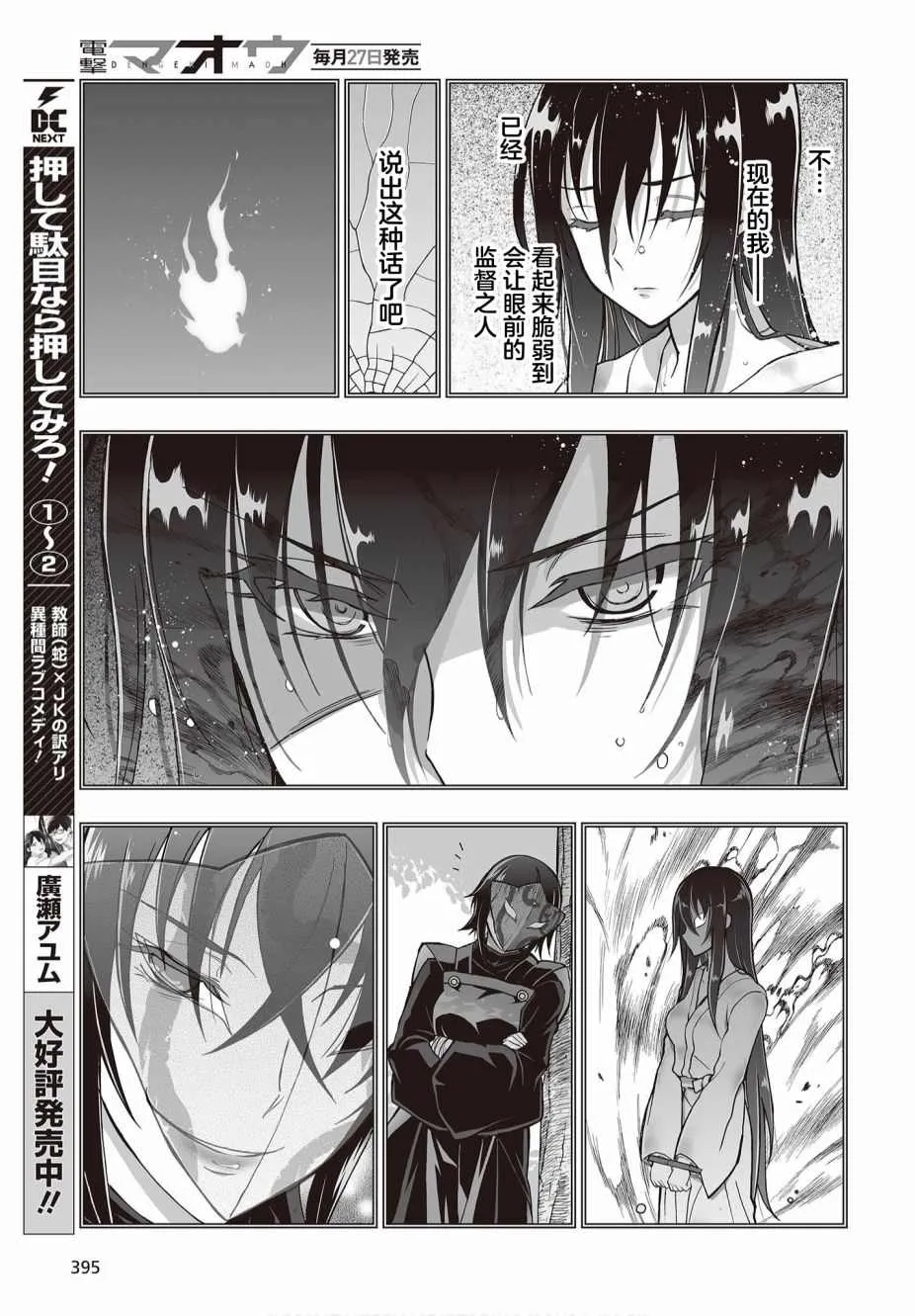 第78页