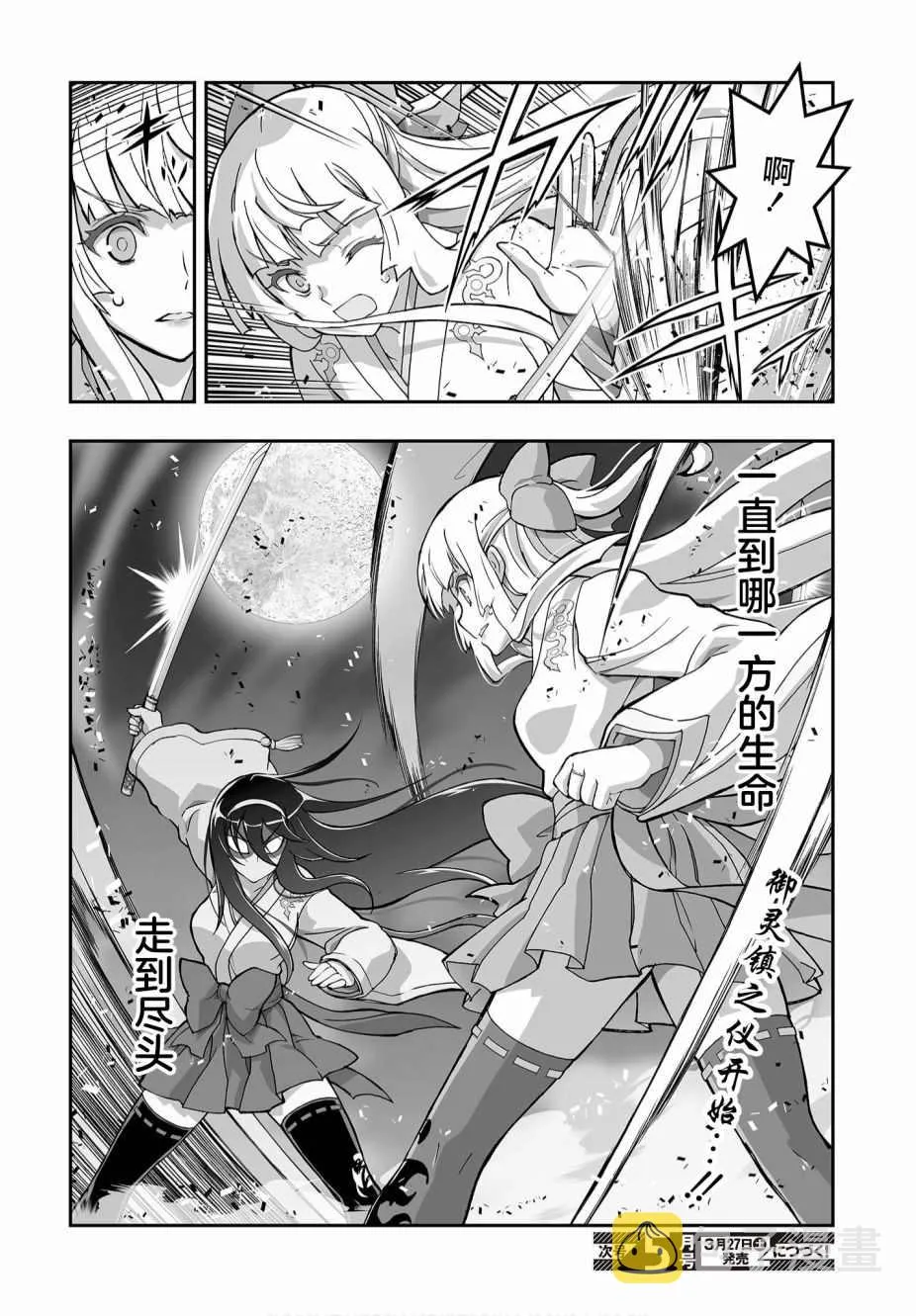 第99页