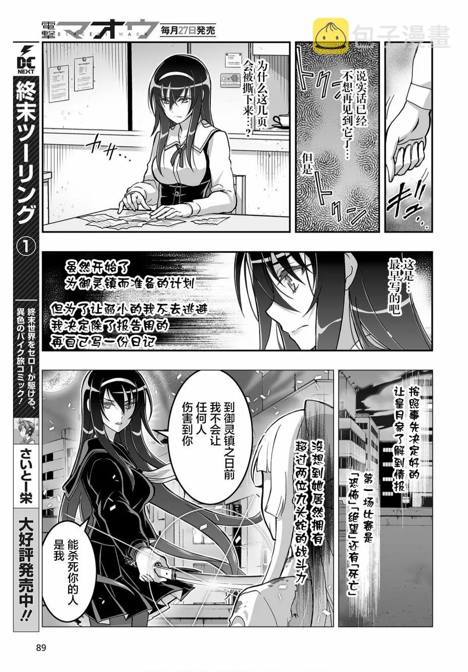 第12页