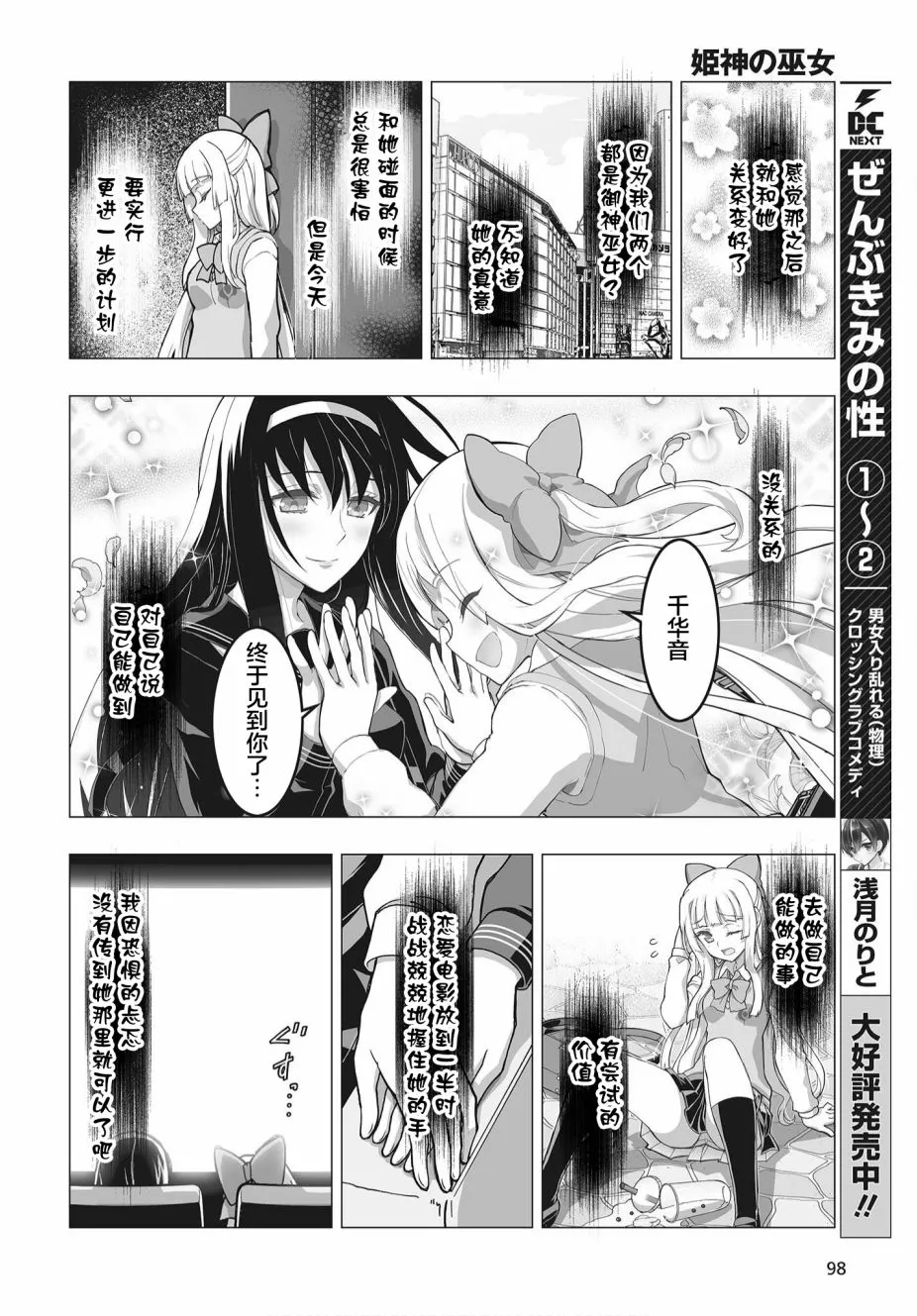 第39页