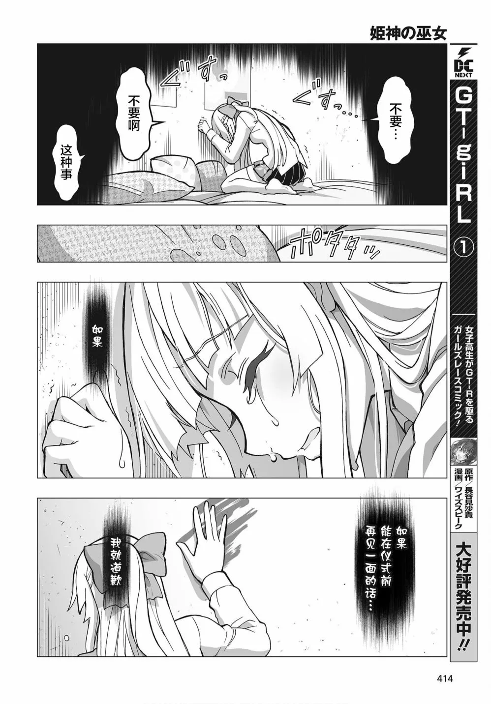 第33页
