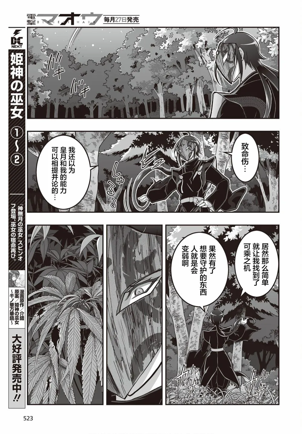 第42页
