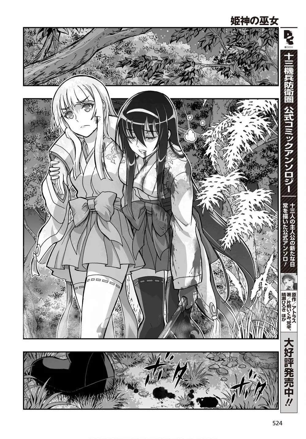 第45页