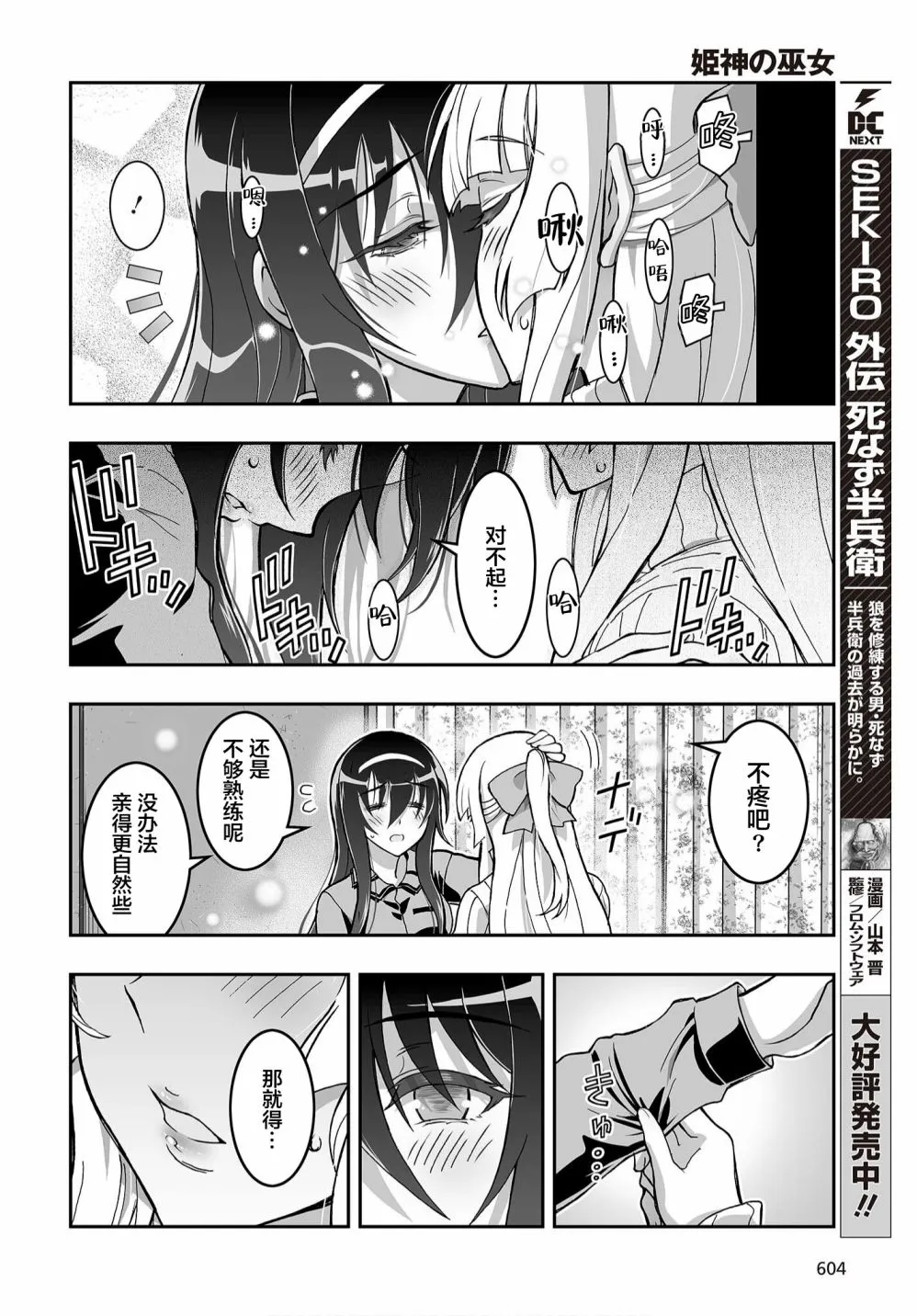第81页
