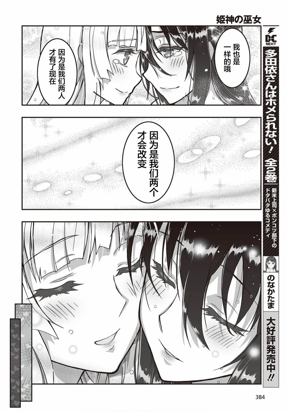 第87页