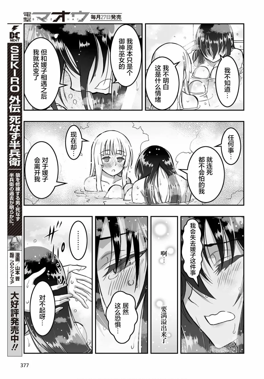 第72页