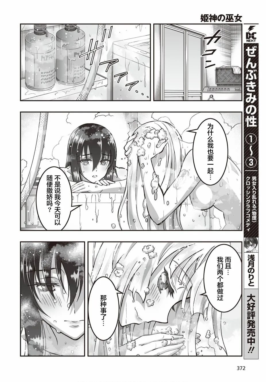 第57页