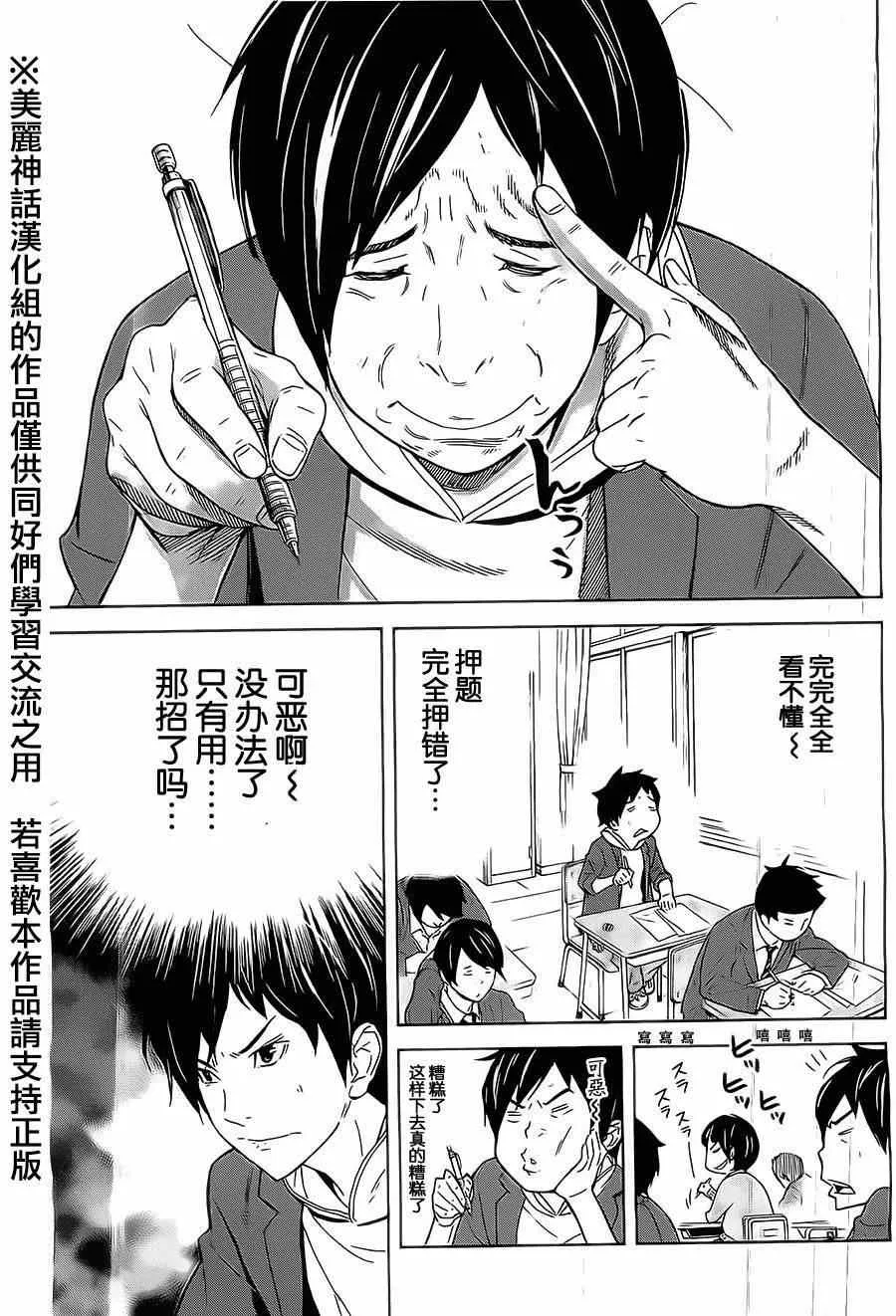 第57页