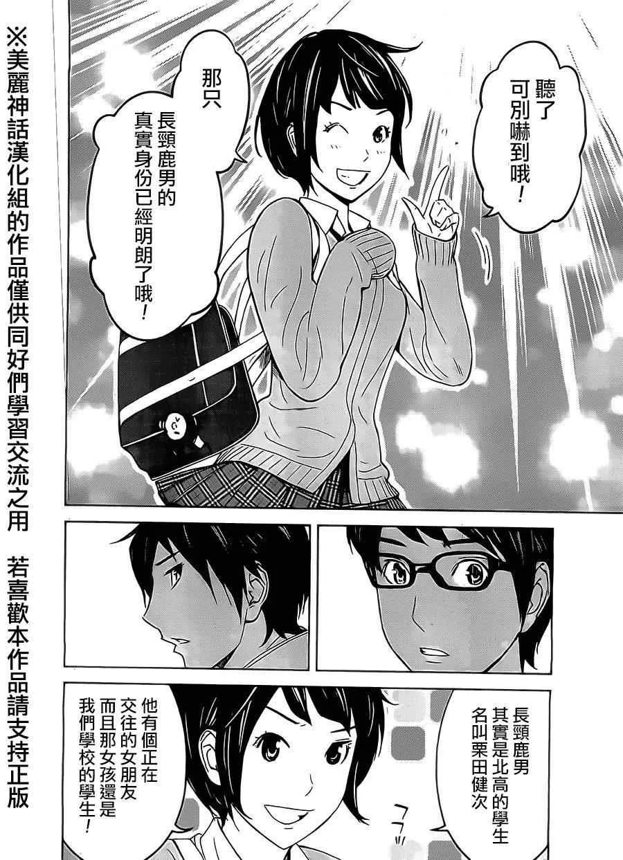 第42页