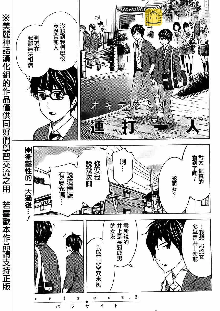 第0页