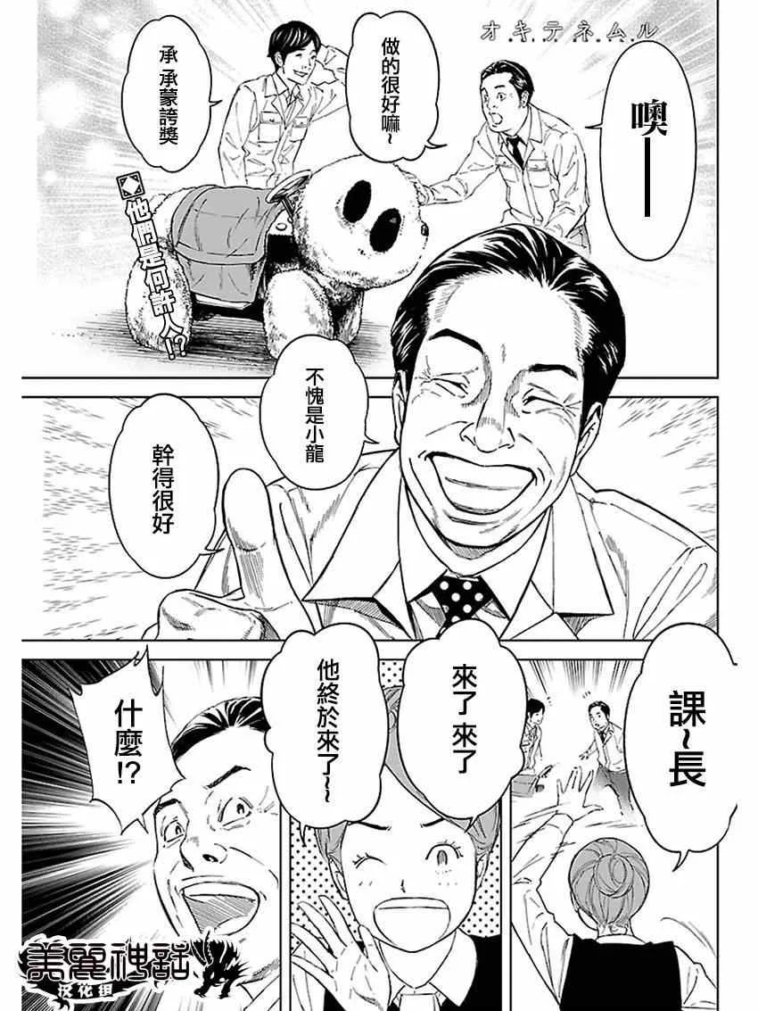 第0页