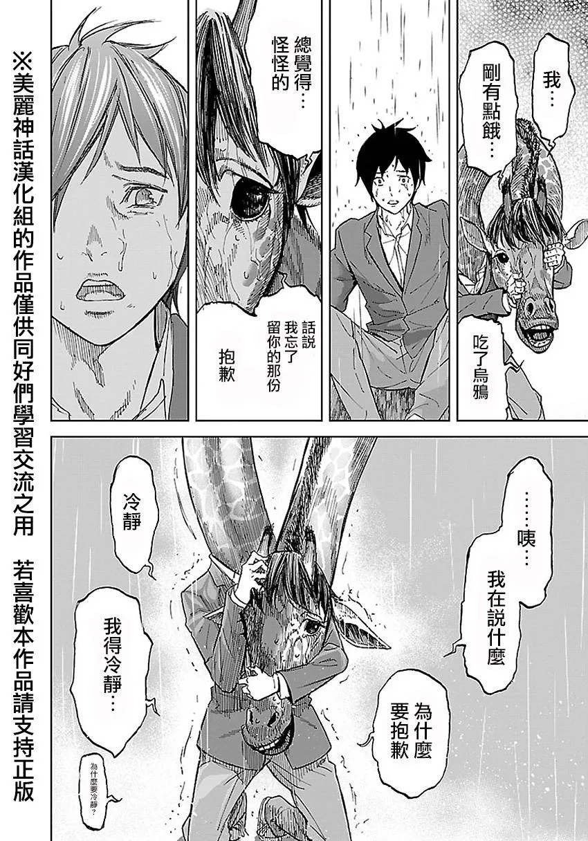 第42页