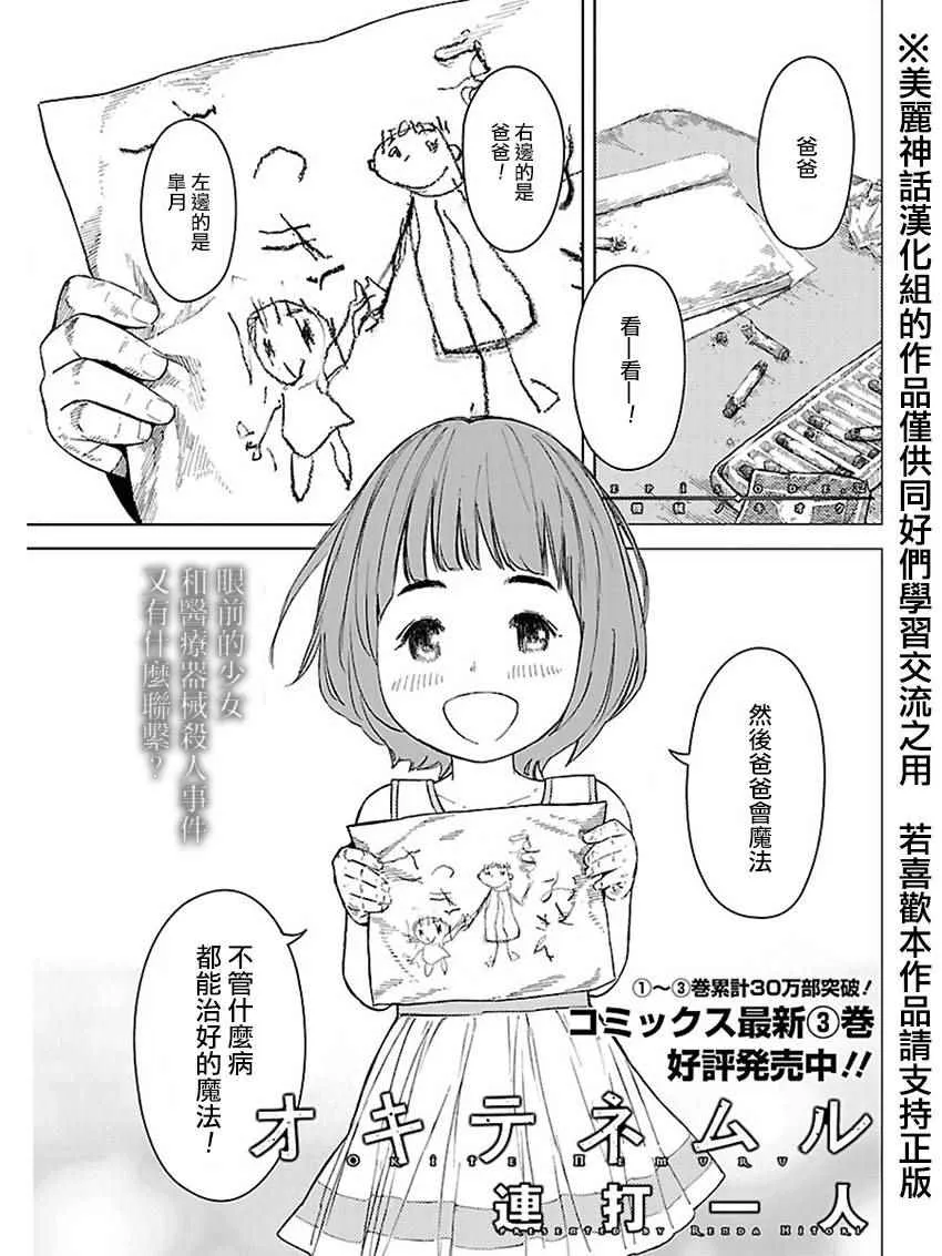 第0页