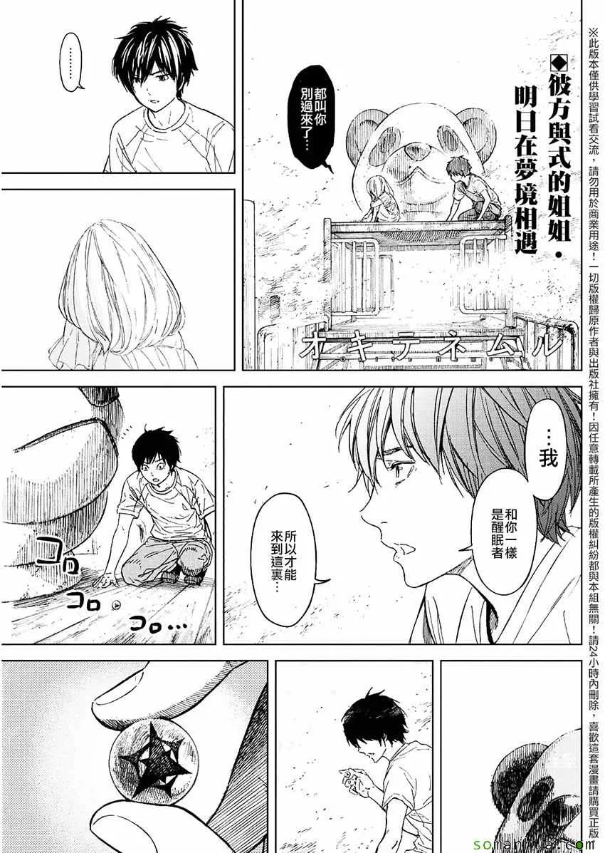 第0页