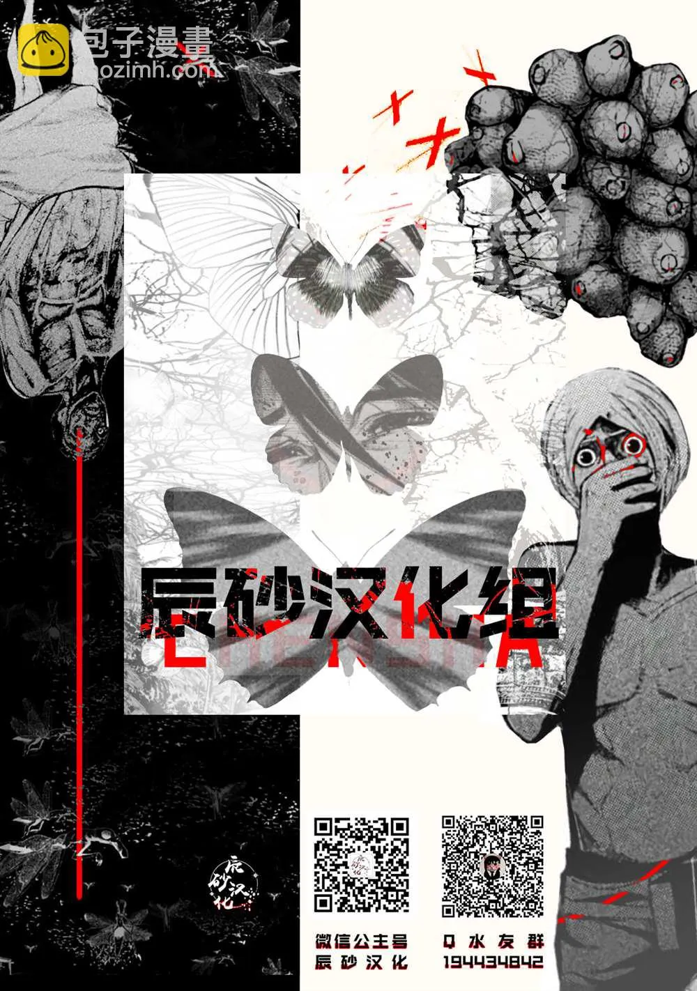第60页