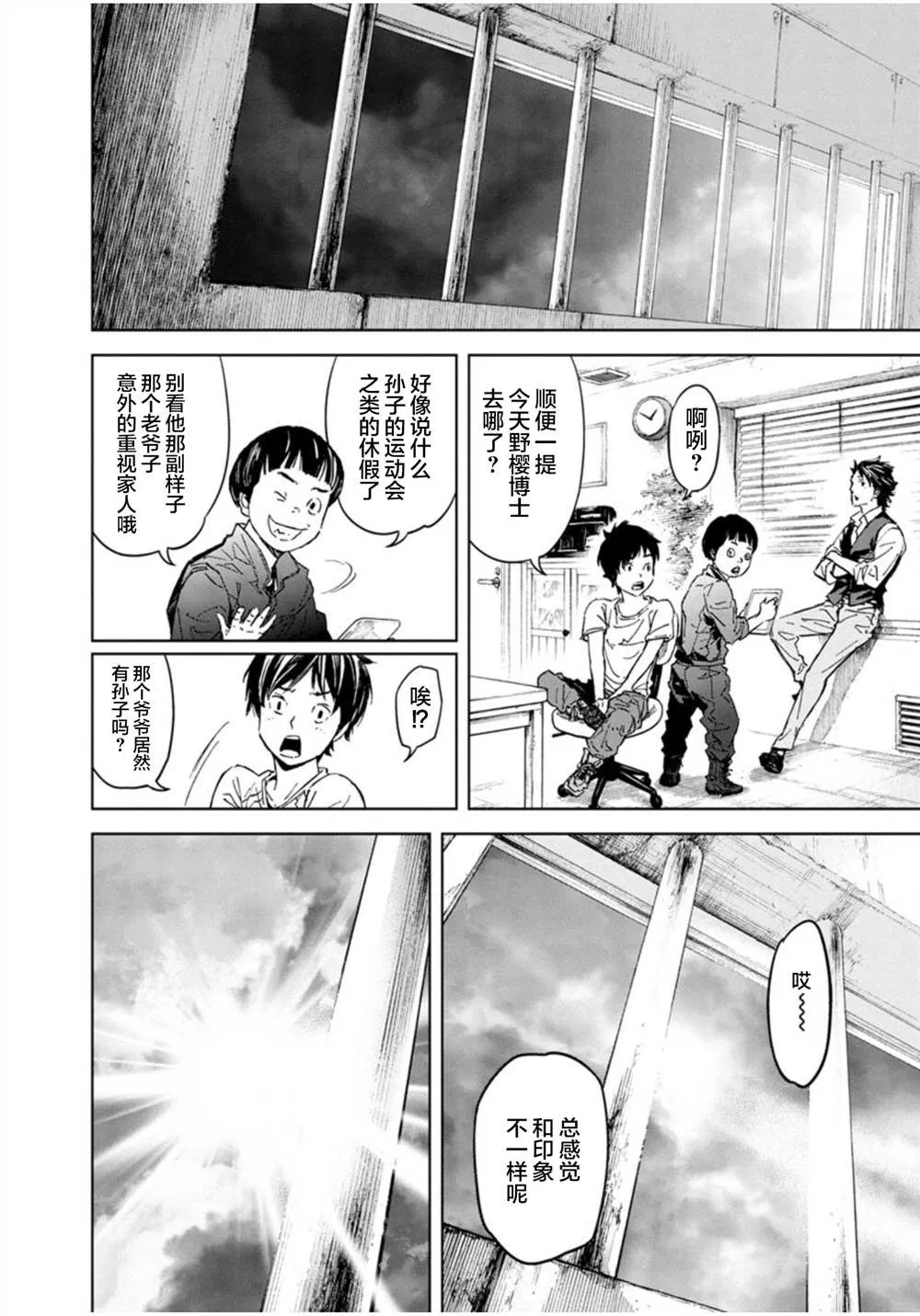 第33页