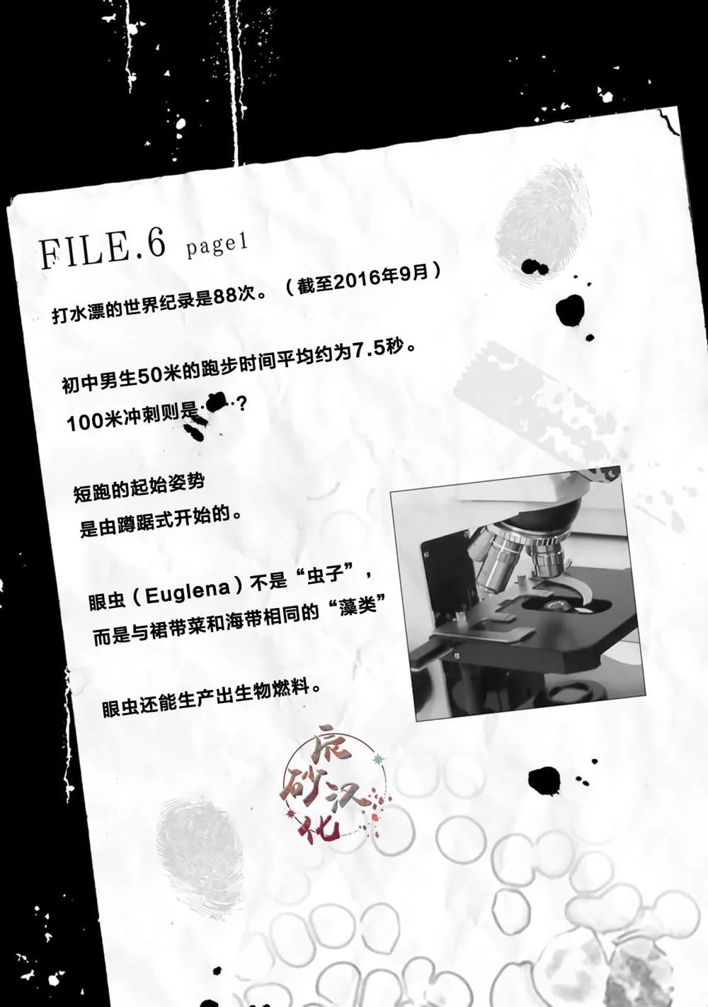 第60页