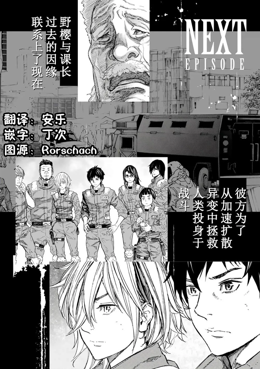 第63页
