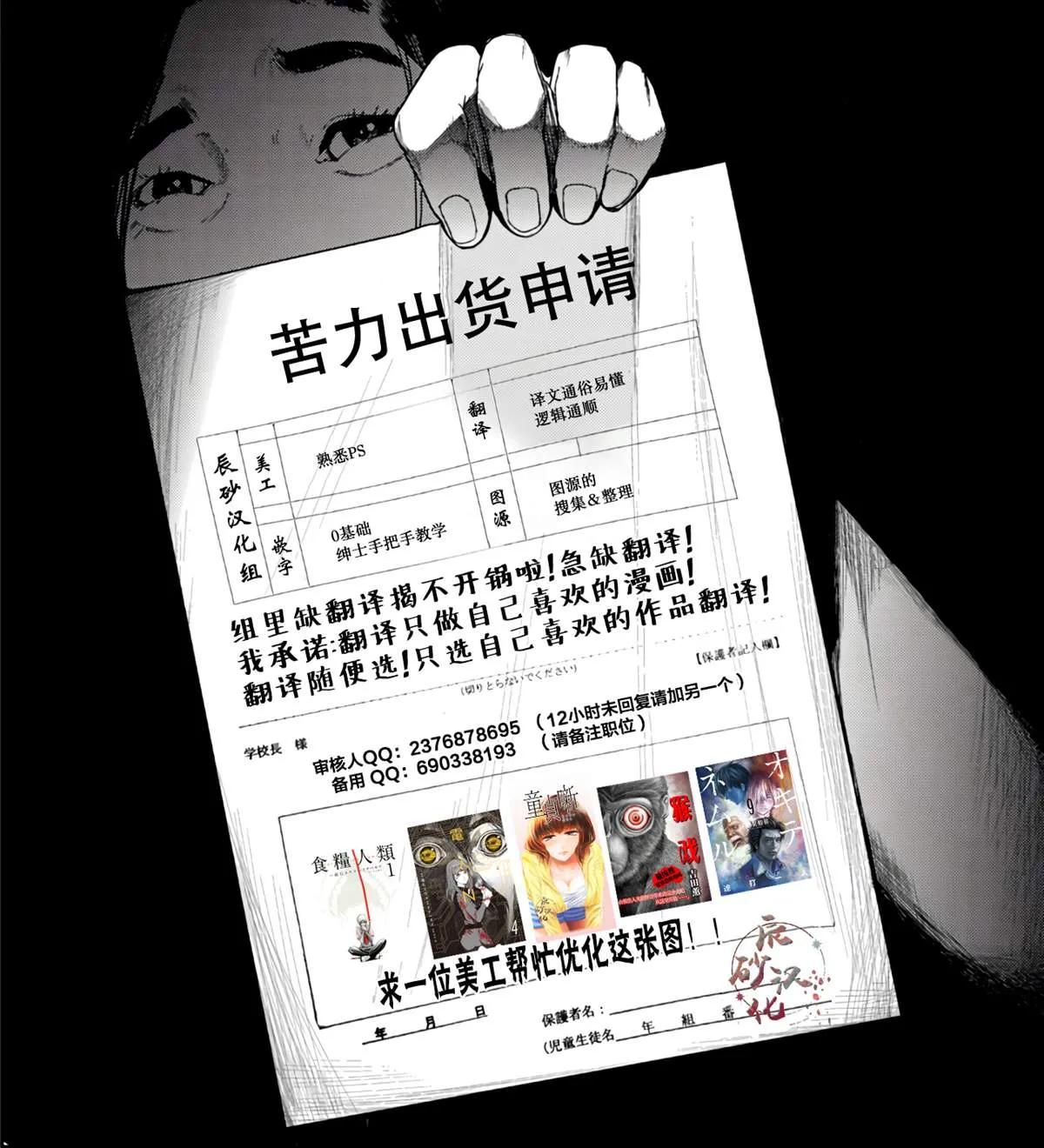 第81页