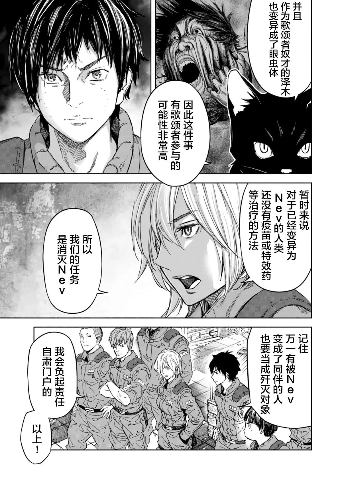 第57页
