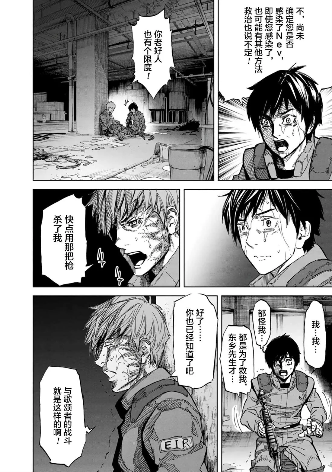 第45页